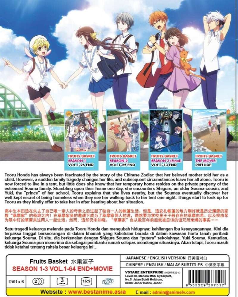Fruit Basket Season 1-3 Series + Movies Anime DVD Collection All Region Dual Audio English Dubbed and Subbed Box Set