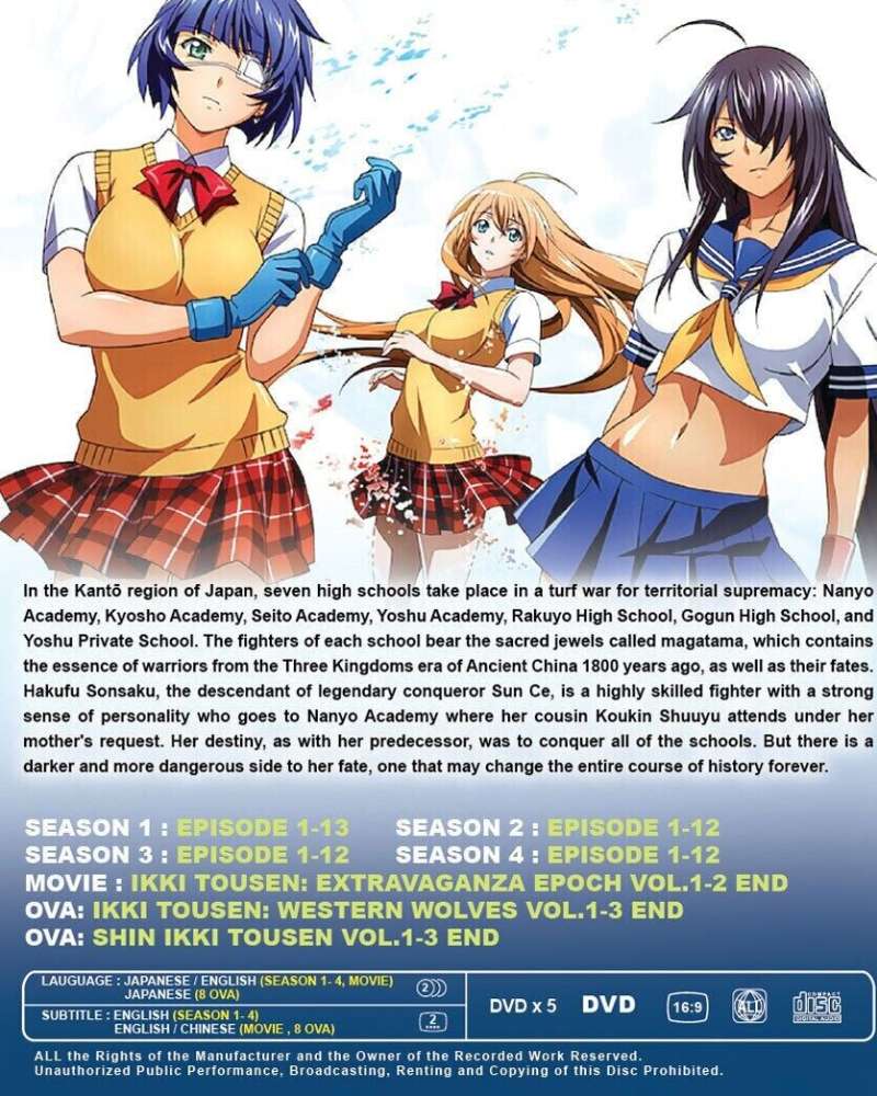Ikki Tousen (UNCUT) | Season 1 - 4 + Movie + 8 OVA Anime DVD Collection All Region Dual Audio English Dubbed and Subbed Box Set