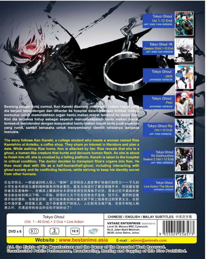 Tokyo Ghoul Season 1-4 Vol.1-49 End + 2OVA + Live Action Anime DVD Collection All Region Dual Audio English Dubbed and Subbed Box Set
