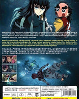 Demon Slayer: Kimetsu no Yaiba Season 3 Swordsmith Village Arc Anime DVD Collection All Region Dual Audio English Dubbed and Subbed Box Set