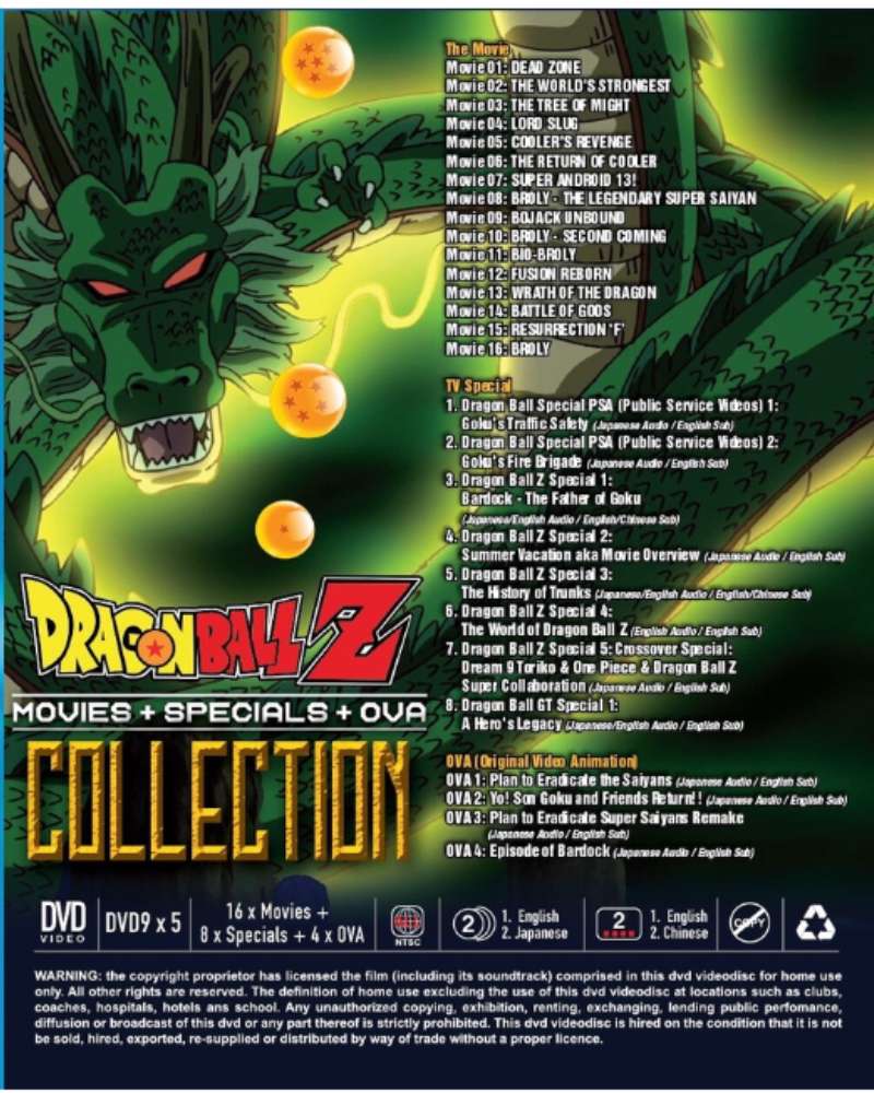 Buy the Japanese Dragon Ball Z DVD Box Set