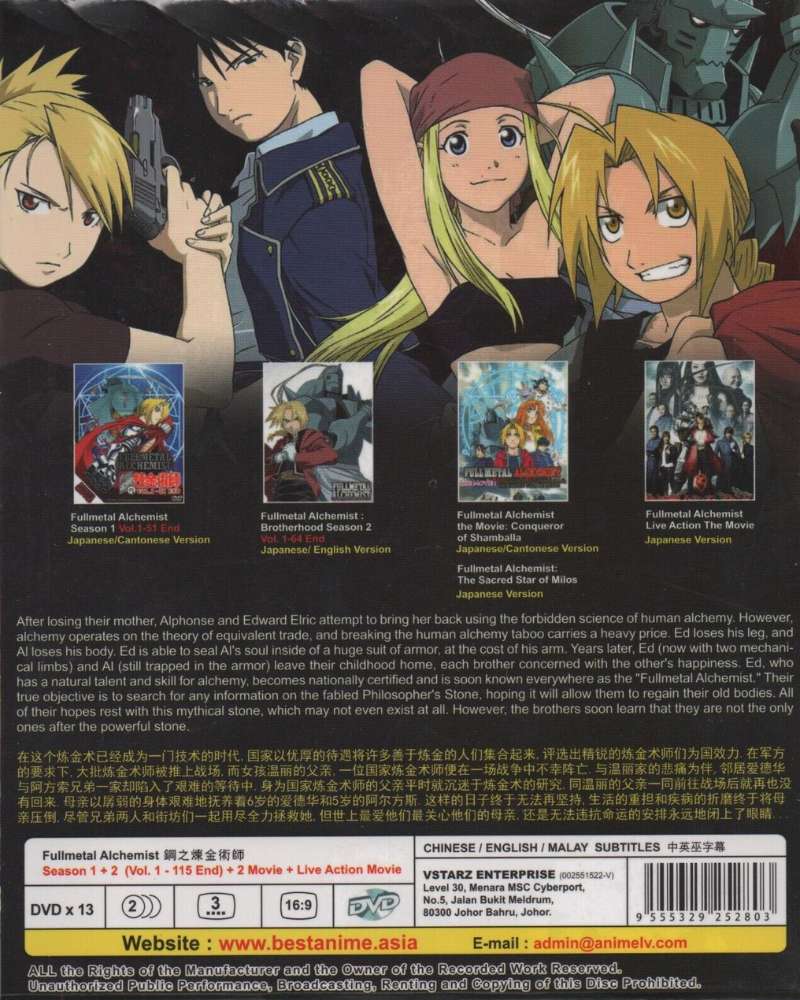 Fullmetal Alchemist Brotherhood Season 1~2 + 2 Movies Anime DVD Collection All Region English Subbed Box Set