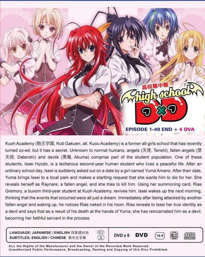 High School DXD Season 1-4 Series (1-49 End)+ 4 OVA Uncut Version Anime DVD Collection All Region Dual Audio English Dubbed and Subbed Box Set