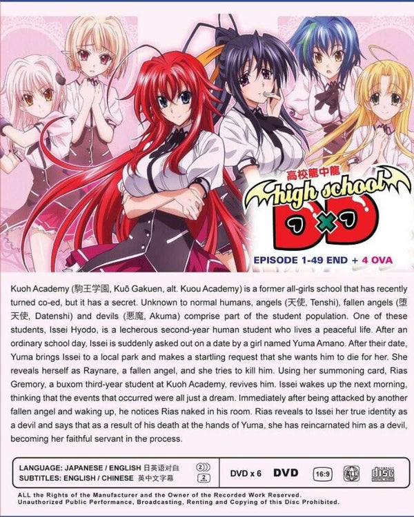 High School DXD Season 1-4 Series (1-49 End)+ 4 OVA Uncut Version Anime DVD Collection All Region Dual Audio English Dubbed and Subbed Box Set