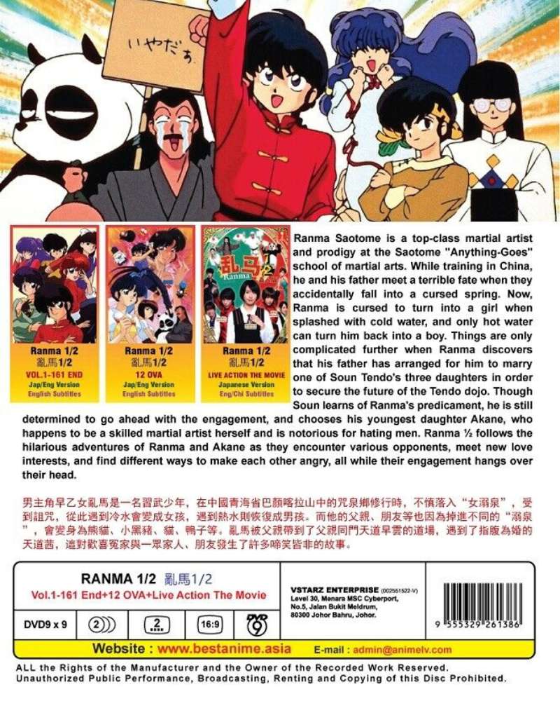 Ranma 1/2 Complete Series (1-161 End) +12 OVA (English) +