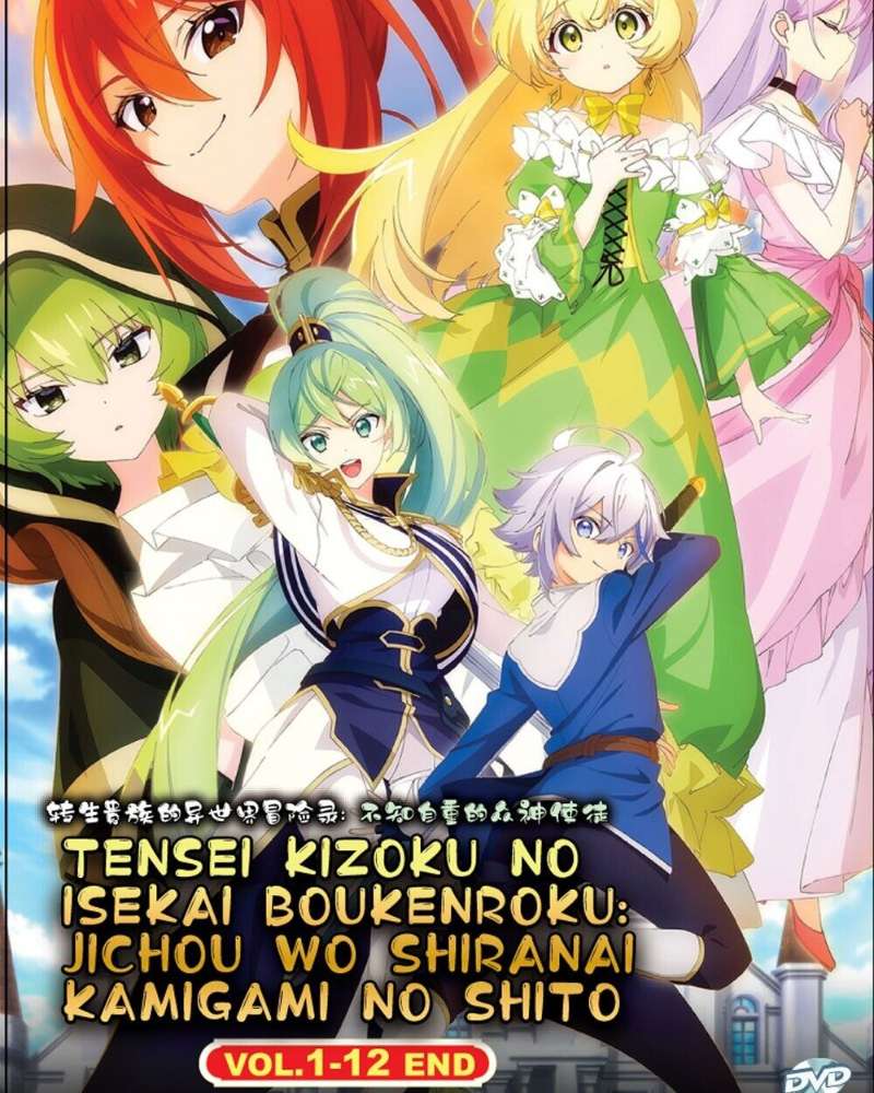 The Aristocrat's Otherworldly Adventure: Serving Gods Who Go Too Far Anime DVD Collection All Region Dual Audio English Dubbed and Subbed Box Set