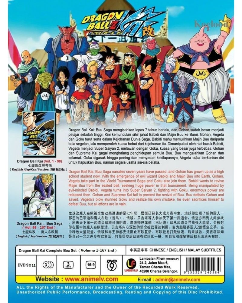Dragon Ball Z Kai Complete Series Episode 1-167 Anime DVD Collection All Region Dual Audio English Dubbed and Subbed Box Set