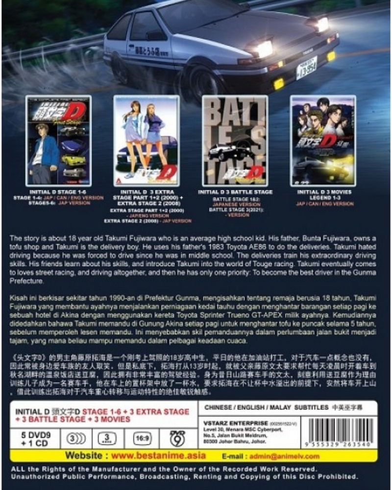 Initial D Complete Series Collection Anime DVD Collection All Region English Subbed Box Set