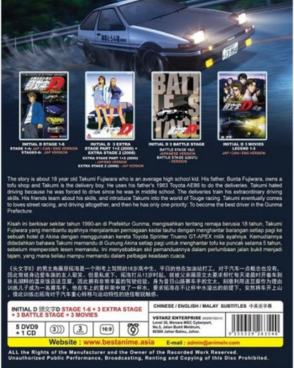 Initial D Complete Series Collection Anime DVD Collection All Region English Subbed Box Set